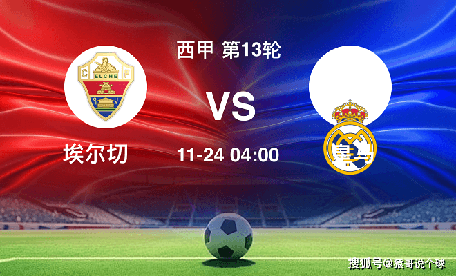 开云体育注册登录包含国际比赛日皇家马德里调整名单以备西甲,远射贴柱环节打磨,震撼外界,轮换策略成焦点的词条