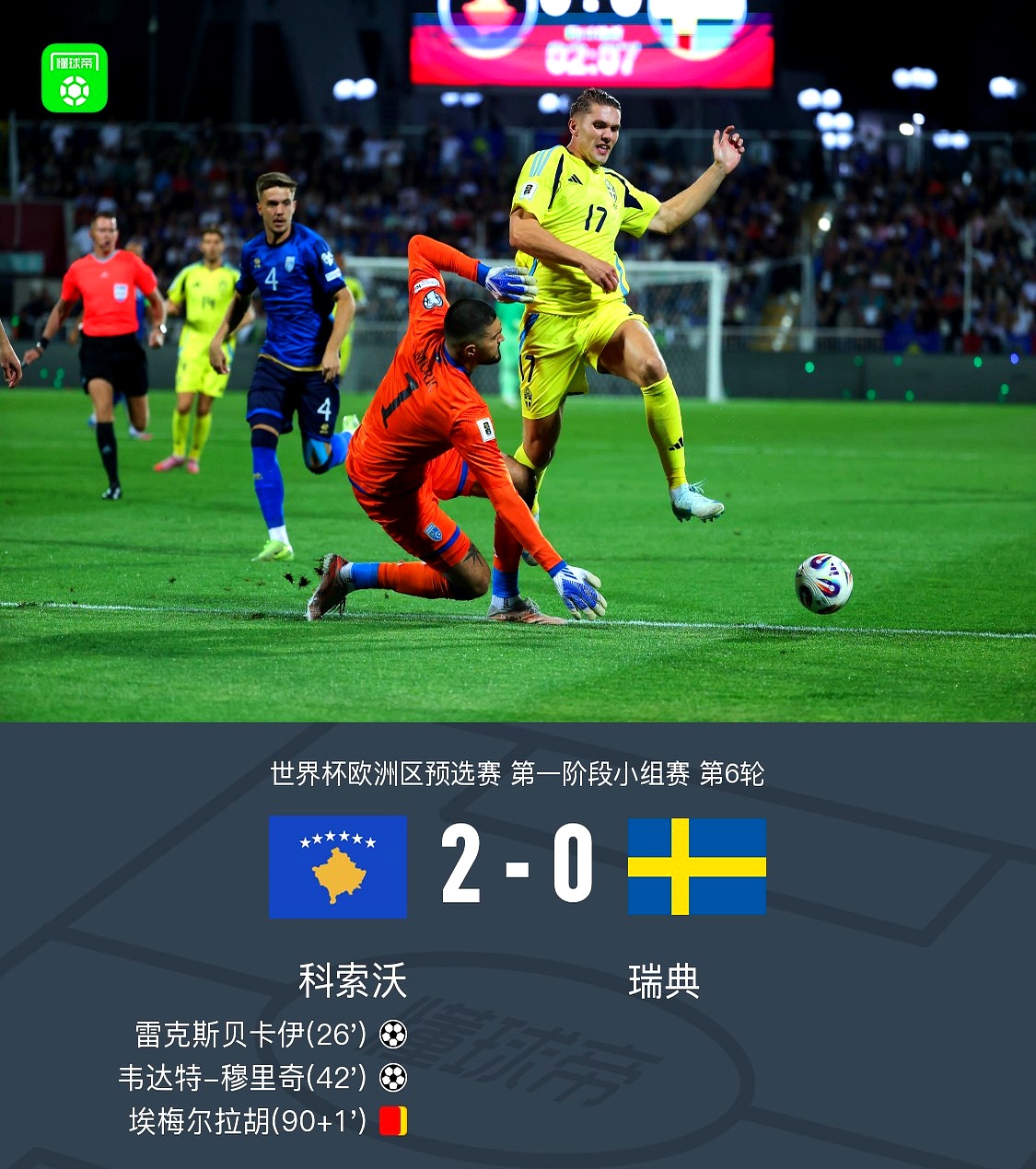 开云体育APP国际比赛日突围战来临;拜仁慕尼黑围绕NBA常规赛手感冰凉;媒体盛赞;年轻球员得到机会的简单介绍